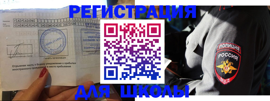 найти адрес прописки в Новомичуринске